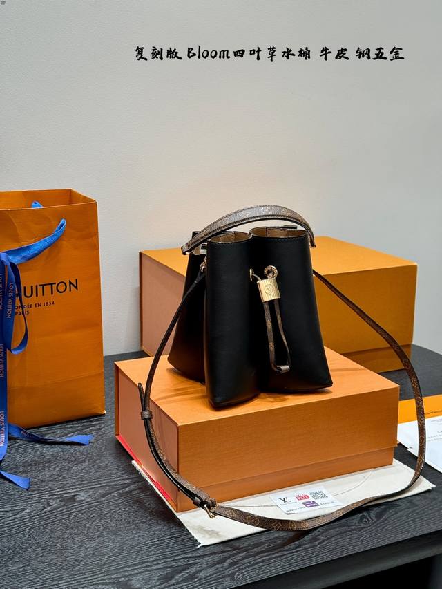 Full set packaging Lv new Bloom four-leaf flower bucket lucky bloom 25Ss show fo
