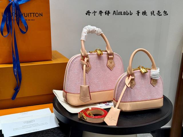 with box Lv denim Almabb shell bag handbag Introverted! Deep! Tasteful! This ver