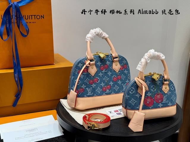 with boxLv Cherry Series Denim Almabb Shell Bag HandbagIntroverted! Deep! Tastef