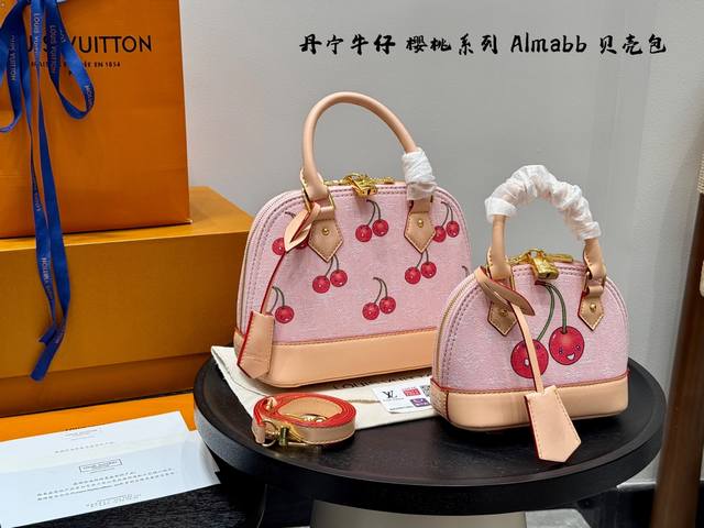 with box Lv Cherry Series Denim Almabb Shell Bag Handbag Introverted! Deep! Tast