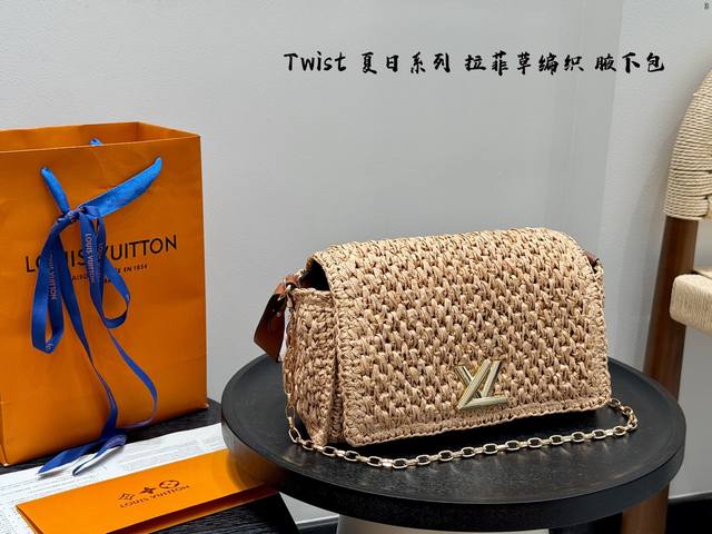 with boxLv Twist West summer series straw styleThe recently popular raffia styl