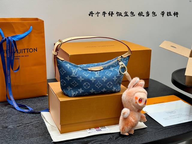 Gift boxwith a pull cloth pendant! Lv denim lunch box bag Lv new denim series is