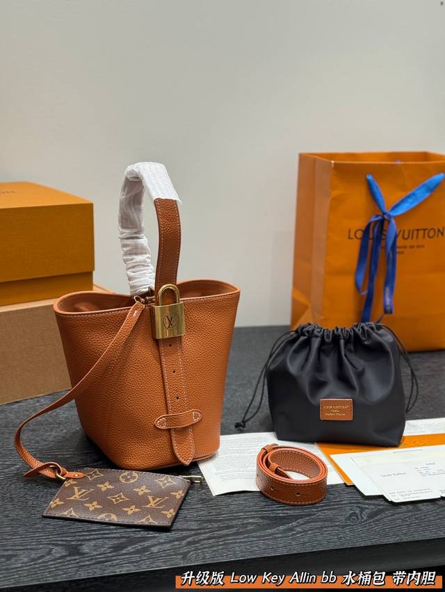 Full gift box Upgraded version New Low Key Allin Bb Bucket Bag Vegetable Basket