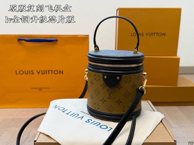 Original replica airplane box All steel upgraded chip version Lv Canne The first