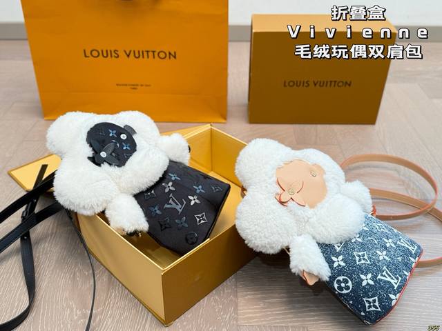 folding box Lv Vivienne plush doll backpack Super cute Vvn can be carried out Lo