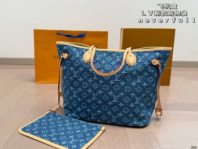 airplane box Lv new shopping bag Neverfull is super cool, I love it too much Th