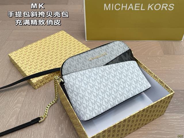6 color matching box Mk handbag crossbody shell bag Full of exquisite and playfu