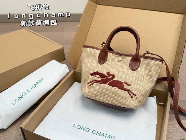airplane box Longchamp new straw bag a very popular one recently very good qual