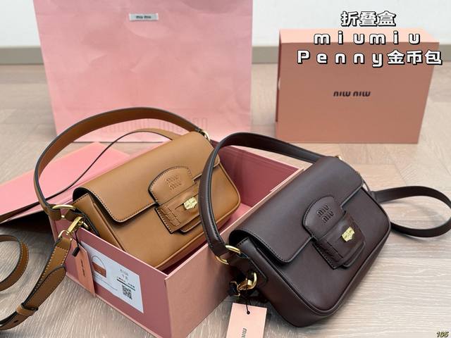 Folding box Miu Miu Penny Gold Coin Bag The design is inspired by the gold coin