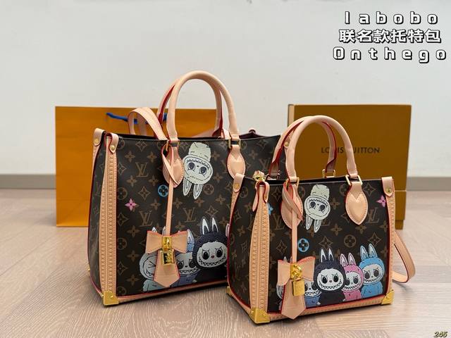 Large size without box Small size with box Labobo co-branded model Onthego Tote