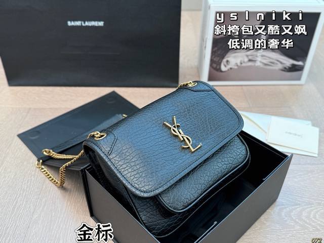 airplane box Saint Laurent Niki messenger bag Cool and sassy low-key luxury Sal