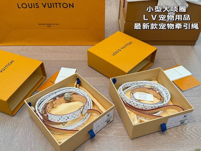 with box Small dog collar 0.5*2*43 cm, suitable for neck circumference 30~37 cm