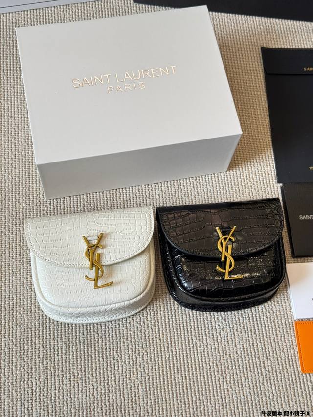 cowhide version Ysl I Kaia small saddle bag is beautiful and practical Kaia smal