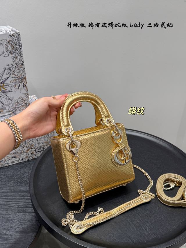 folding gift box Upgraded version Dior rare python pattern Lady Dior bag Python