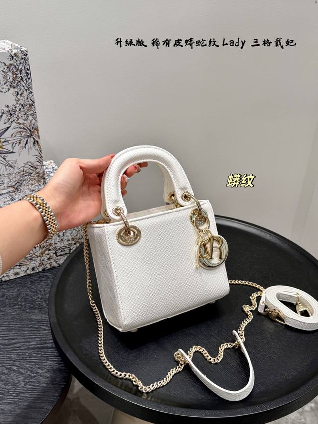 Folding gift boxUpgraded versionDior rare python pattern Lady Dior bagPython pat
