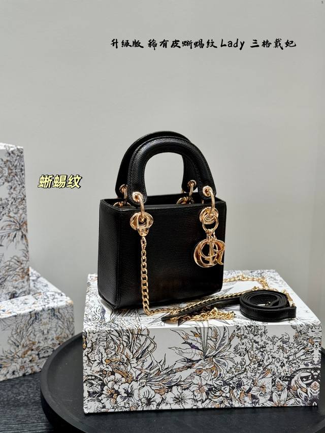 Folding gift boxUpgraded versionDior rare leather lizard pattern Lady Dior bagMa