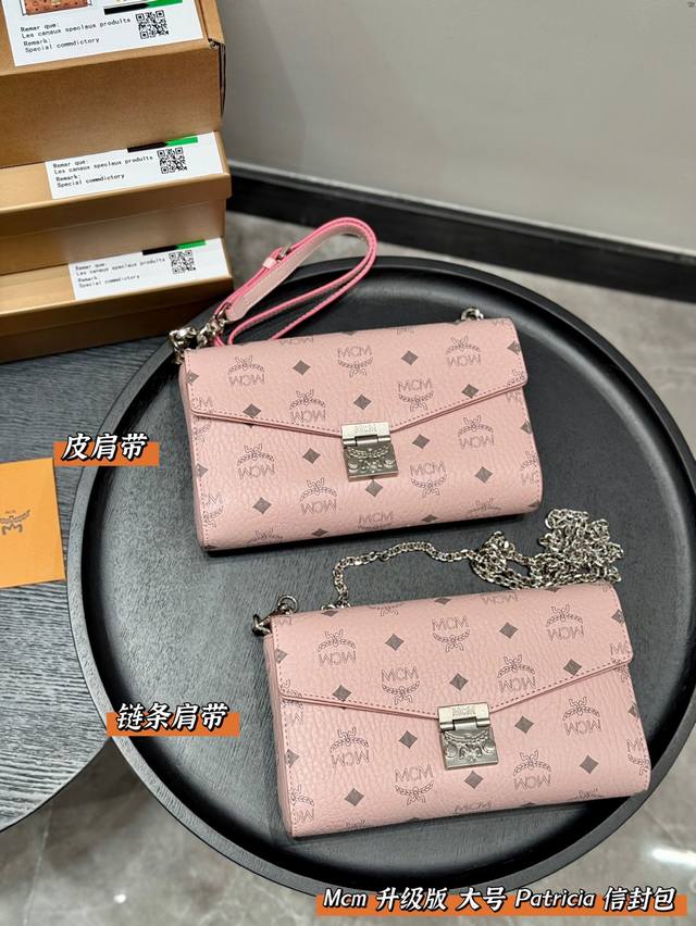 Gift box packaging Upgraded version Mcm new chain envelope bag Patricia messenge