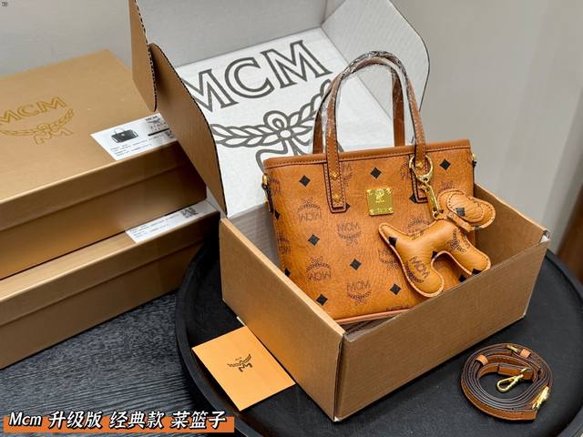 with gift box and pendant Upgraded version! Mcm classic vegetable basket The mo