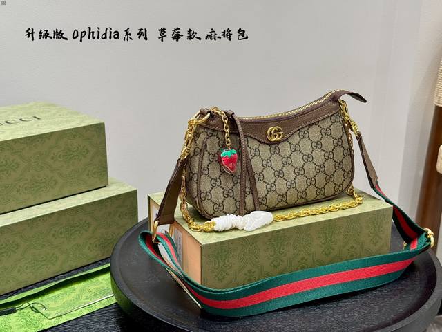 Gift box packagingGucci's new strawberry Ophidia old flower underarm mahjong bag