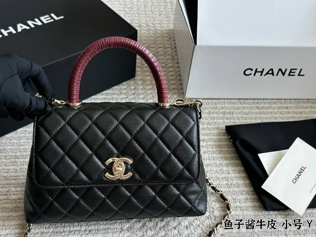 with box Size: 22*13Cm Small Chanel Coco Handle handbag Grained cowhide materia