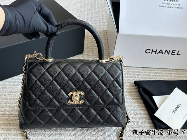 with box Size: 22*13Cm Small Chanel Coco Handle handbag Grained cowhide materia