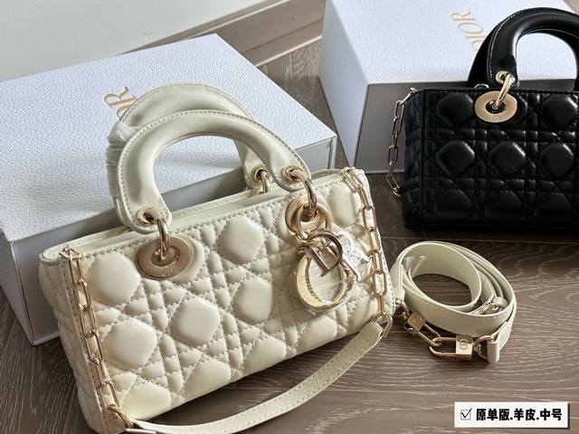 Sheepskin with box Dior Lady new long sheepskin full set packaging Dior's new D-