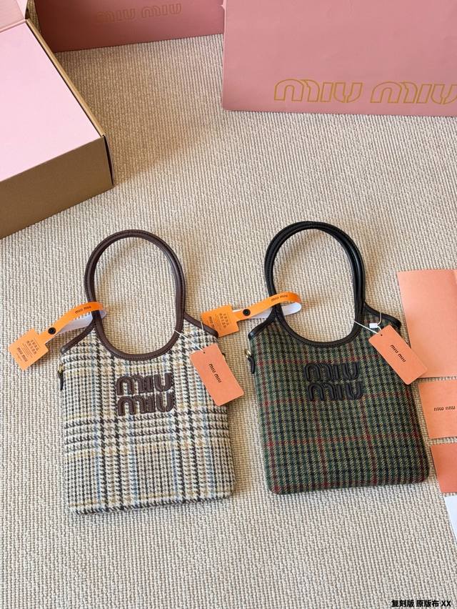 Replica original cloth Miumiu new tote The wind is blowing too hard this year Th