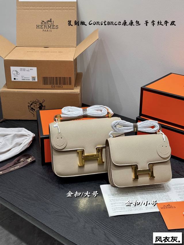 Gold buckle full gift box Original Hermes Hermes Constance Series 24 Kangkang Ba