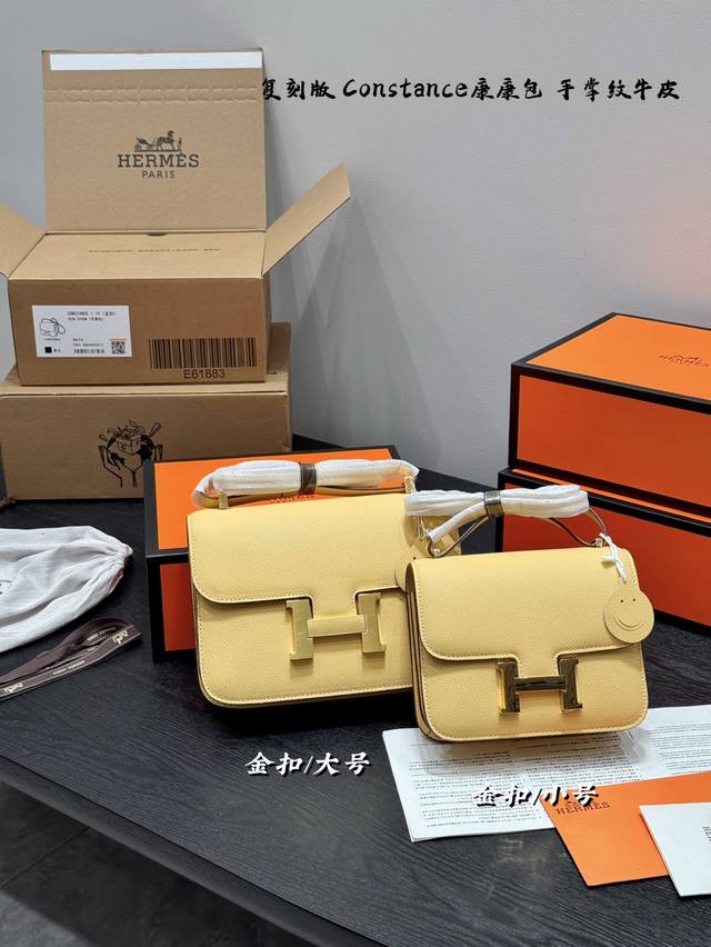 Gold buckle full gift box Original Hermes Hermes Constance Series 24 Kangkang Ba