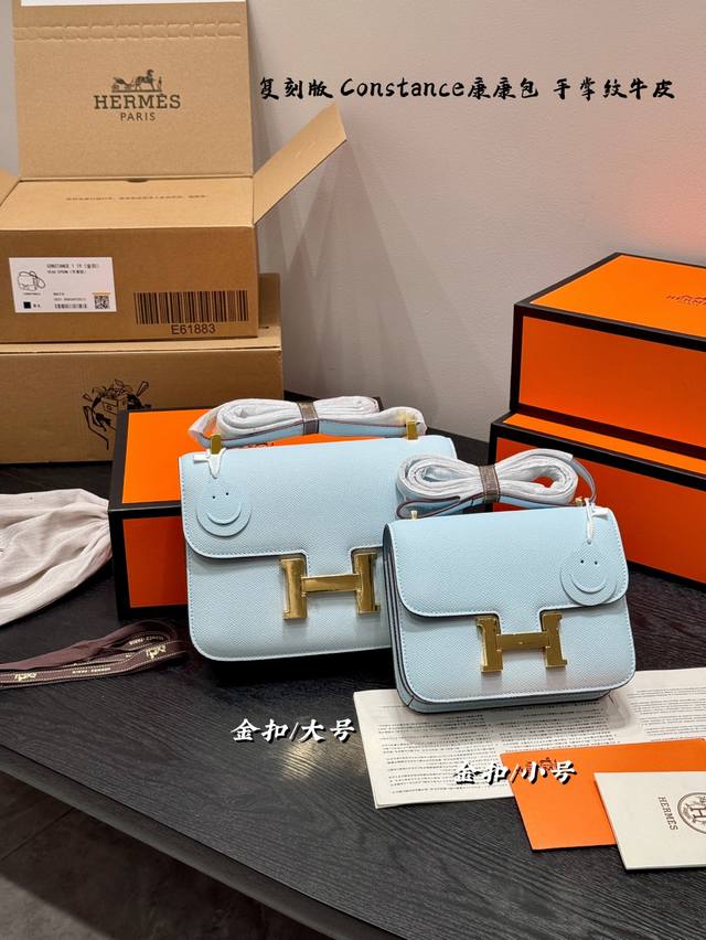 Gold buckle full gift box Original Hermes Hermes Constance series 24 Kangkang ba