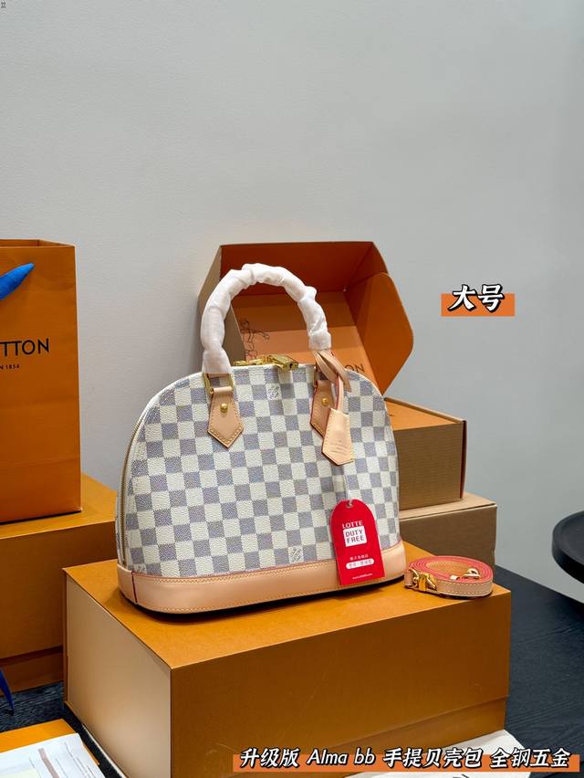 Full gift box Upgraded steel hardware! Lv Alma Large Shell Handbag Size: Large 3