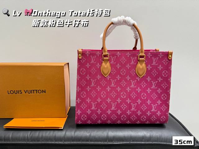 Folding Gift BoxLv New Pink Denim Jungle Tote3D Logo Super popular Onthego Tote