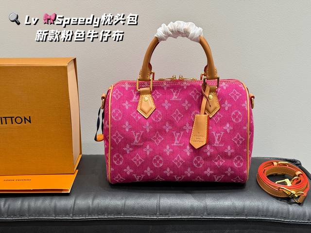 Folding gift box Lv new pink denim Super popular Speedy pillow bag Very good fo
