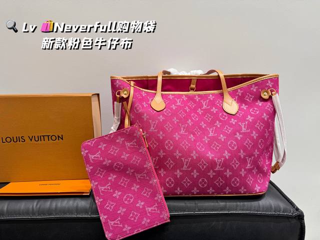 Folding gift box Lv new pink denim Neverfull shopping bag Super popular Onthego
