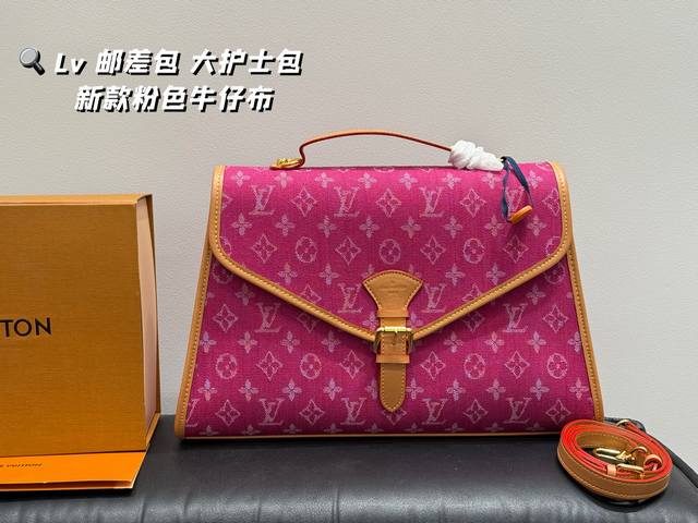 Folding Gift BoxLv New Pink Denim Messenger BagSuper Popular Denim Large Nurse B