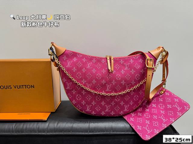 Folding gift box Lv new pink denim Loop underarm pea bag Super popular big moon