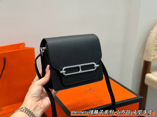 Gift box packagingFirst layer of cowhide! Hermes Roulis Slim pig nose bag small