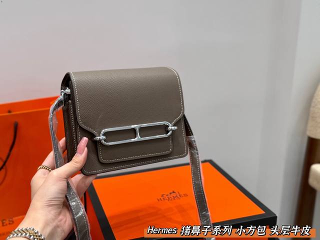 Gift box packagingFirst layer of cowhide! Hermes Roulis Slim pig nose bag small