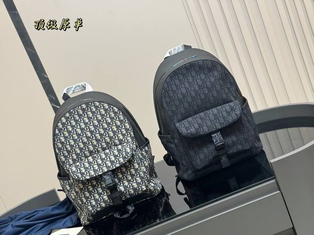 Top original single Dior's hot-selling backpack is shipped. The new model looks