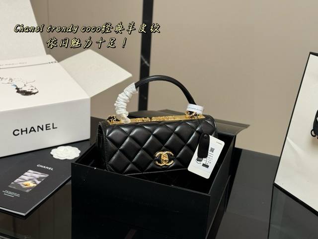 with folding box airplane box Size: 25*18Cm Chanel Trendy Cc accordion bag seri