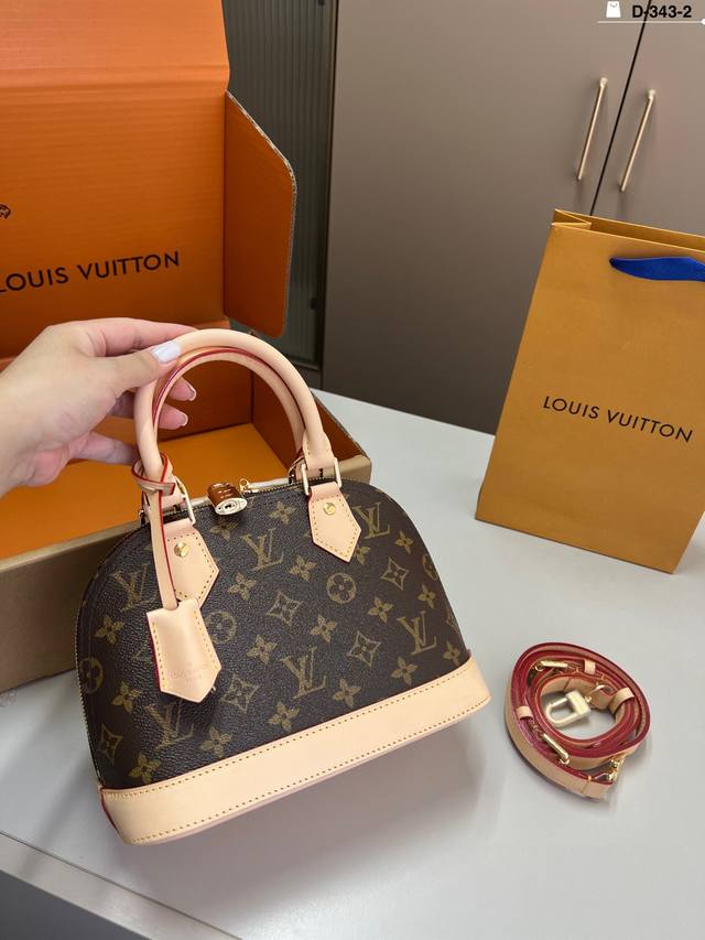 chip version Lv new shell bag very advanced can be salty or sweet extreme beaut