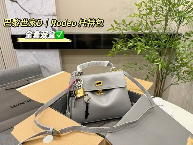 full set double box packaging Size: 24*18Cm Mini size Balenciaga's new Rodeo lar