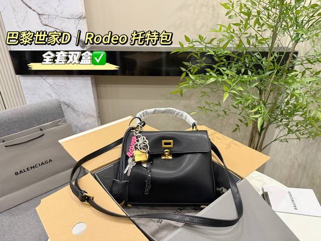 full set double box packaging Size: 24*18Cm Mini size Balenciaga's new Rodeo lar