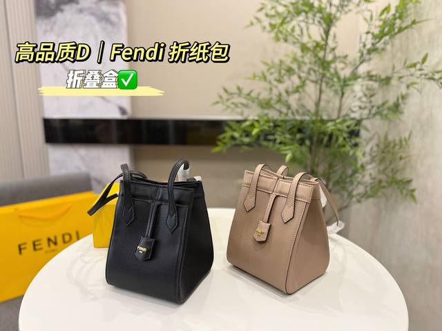 with folding box packaging Fendi's Origami bag has really seized the hot spot i