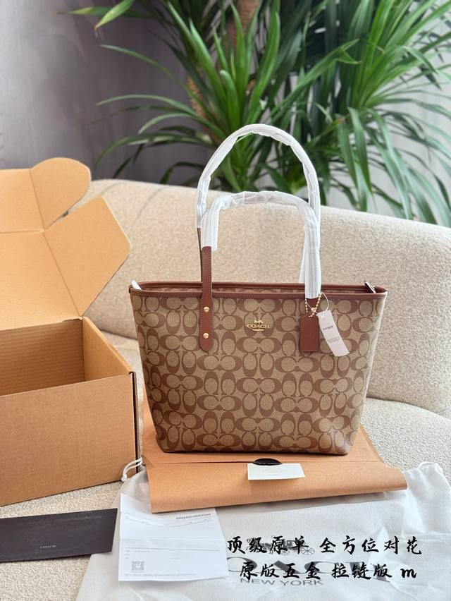 zipper version Close your eyes and buy the classic Coach minimalist tote bag, w