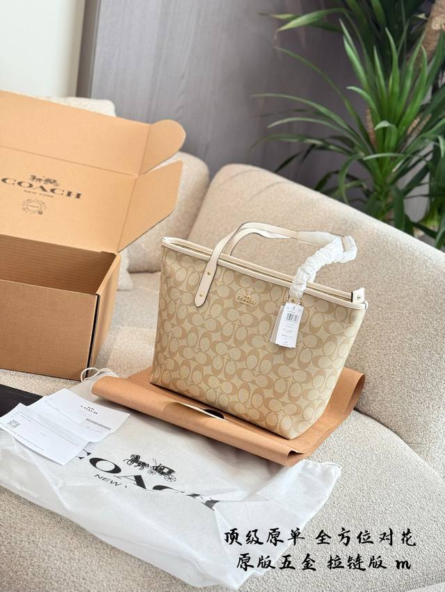 zipper version Close your eyes and buy the classic Coach minimalist tote bag, w