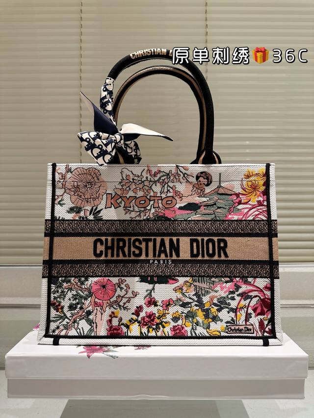 Original embroidery Dior jacquard tote bag with liner Dior Book Tote This year'