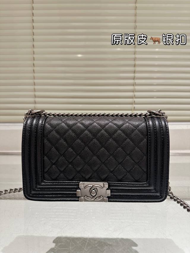 First layer leather caviar Chanel Leboy The mini version of 23A Leboy is really
