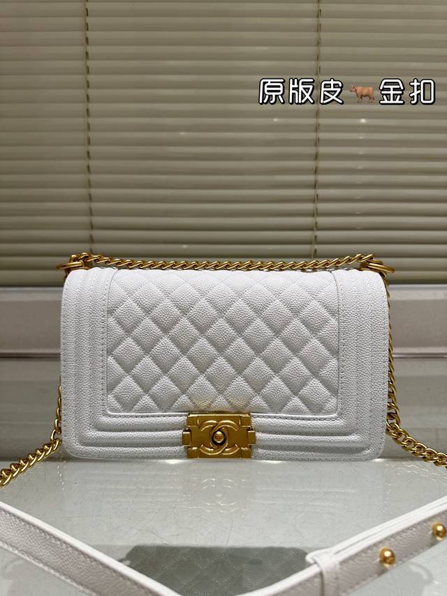 First layer leather caviar Chanel Leboy The mini version of 23A Leboy is really