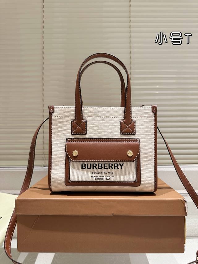 with gift box Burberry classic temperament tote bag This one is really too clas
